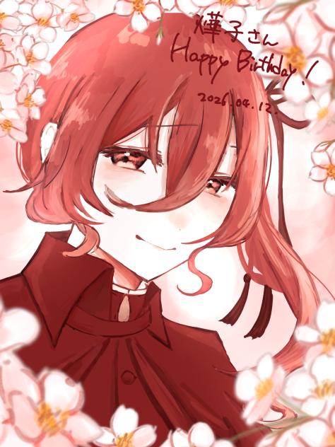 燁子さんHappy Birthday ！