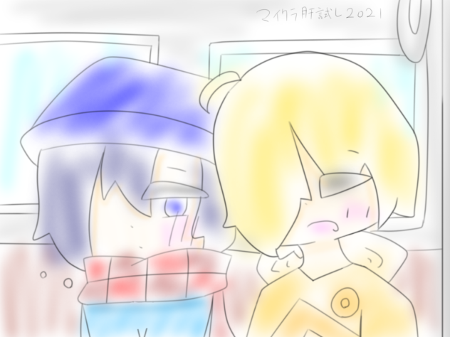 すすむなら、
