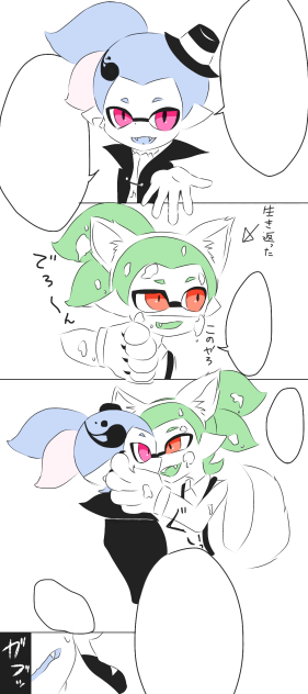 ハロウィンの悪戯②
