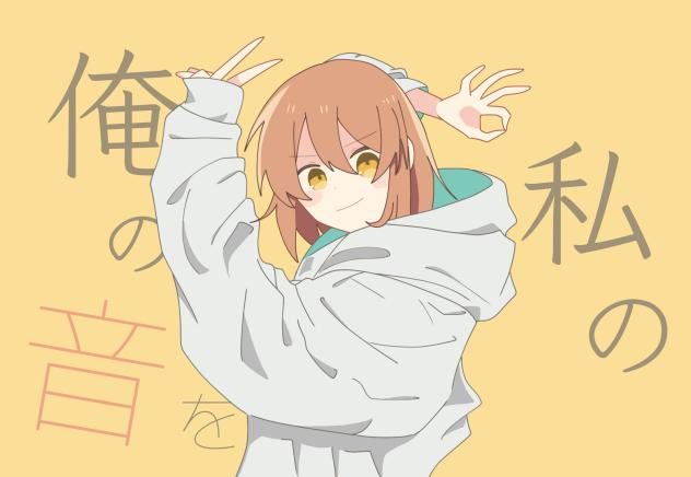 グッバイ宣言　描いてみた