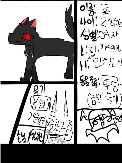 꽉쓰님 캐신 젳