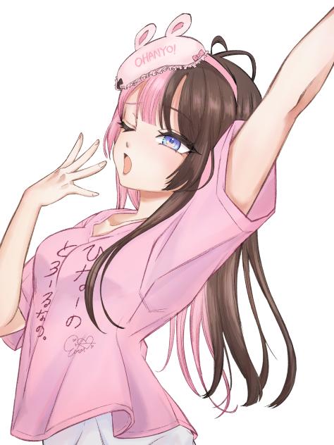 橘ひなの - ibisPaint