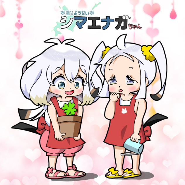 ラッキーエナガちゃん