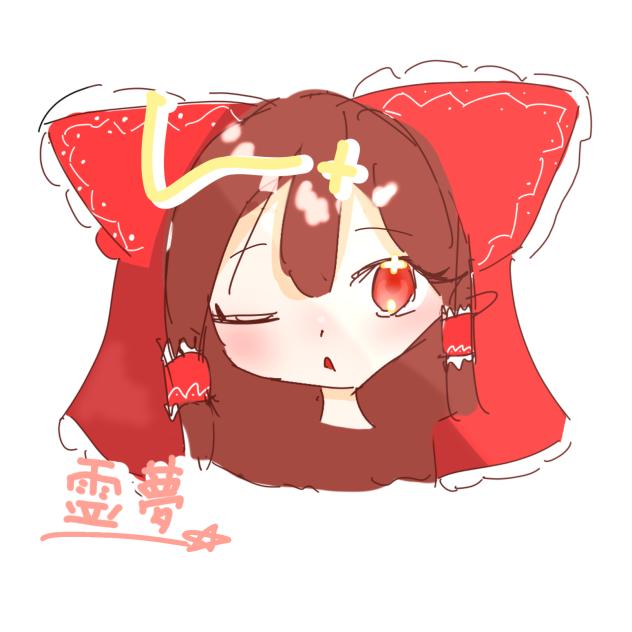 らくがき霊夢