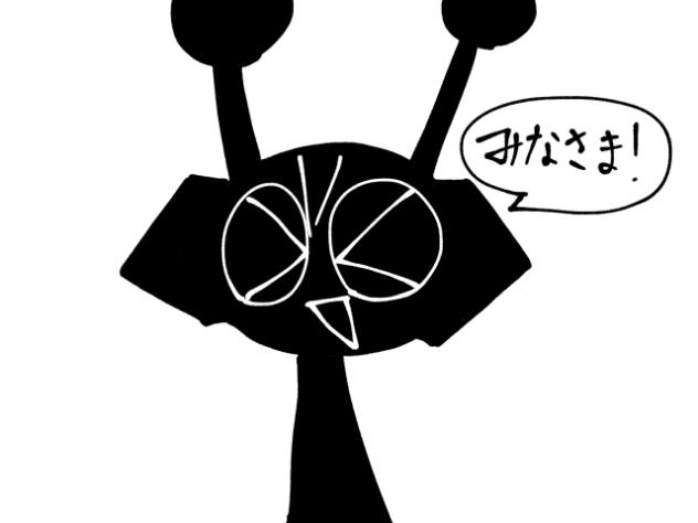か　ん　し　ゃ