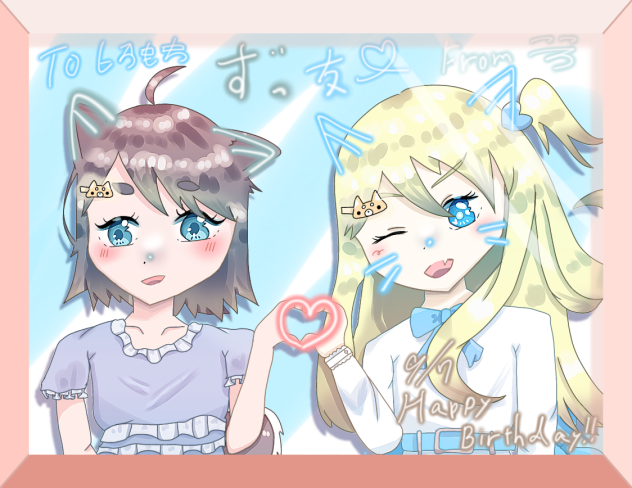 Happy  birthday！みーちゃん！
