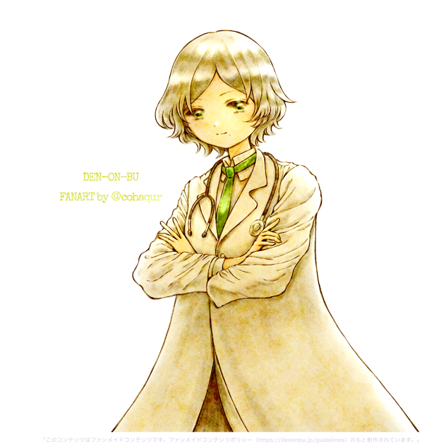 Dr.HAIJIMA〜