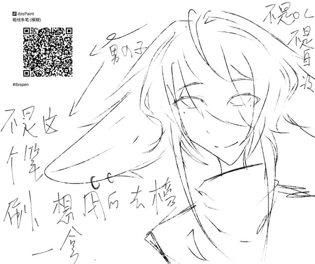 谁要
