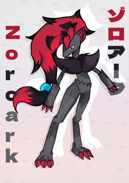 ゾロアーク
