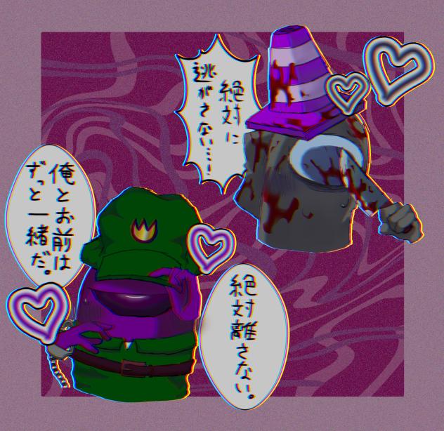 ヤンデレチーフくんとGrayくん