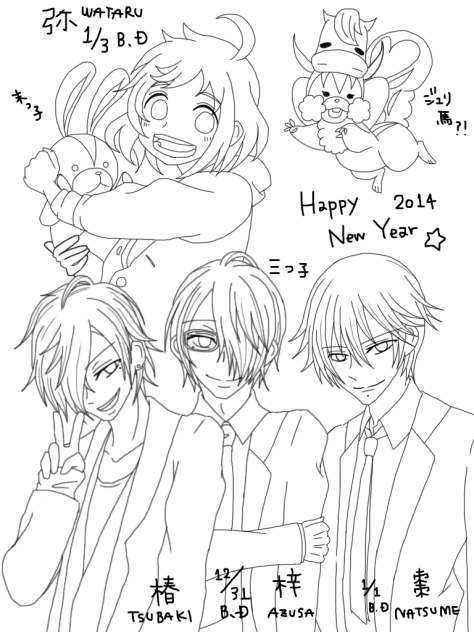 ブラコン正月用【線画】