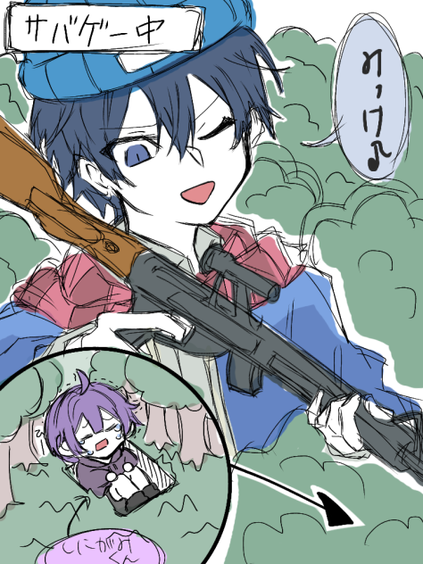 らっでぃかっこよかったね…