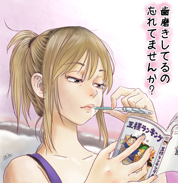 ながら読み