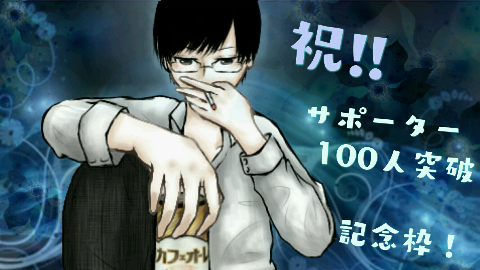 ツイキャス用かふぇさん依頼絵　コラボ版