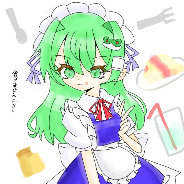 食べてませんよ！！