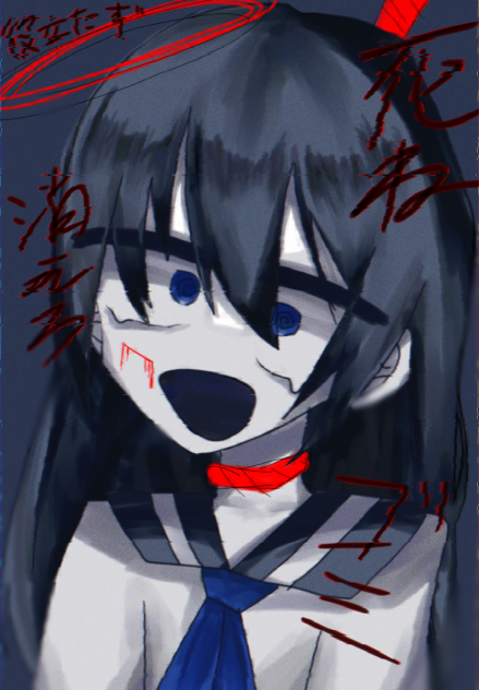 「つまらない人生でした」