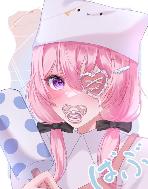 んみゃ