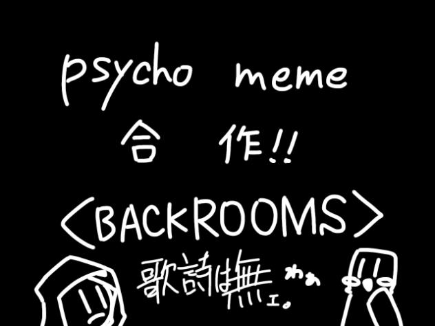 合作のやつです