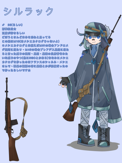 やっとできたッピ