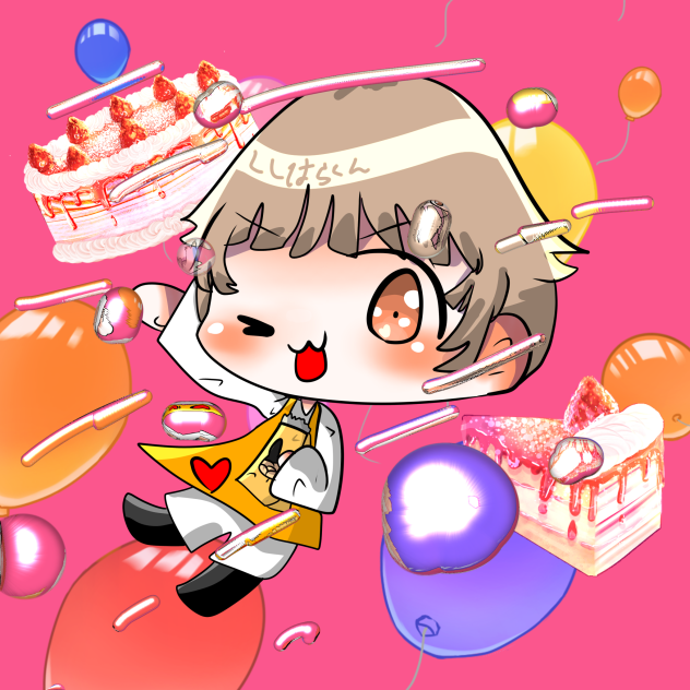 獅子原くん
