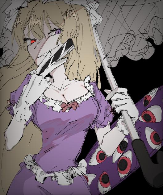 落書き13