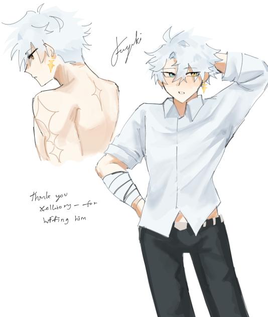 ikemen Fuyuki