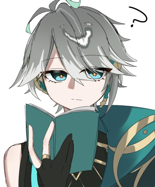 ハイゼン