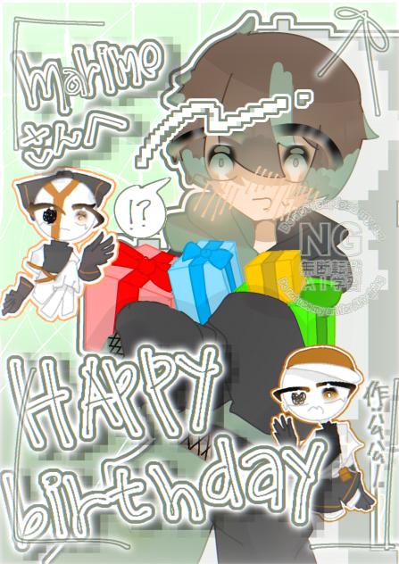 ｍarimo様へ！HAPPYbirthday‼️