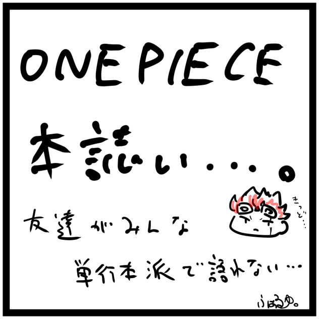 誰か語りませんか