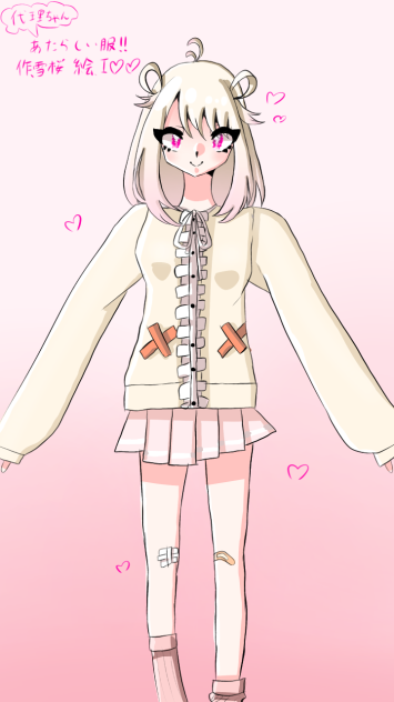新衣装！！