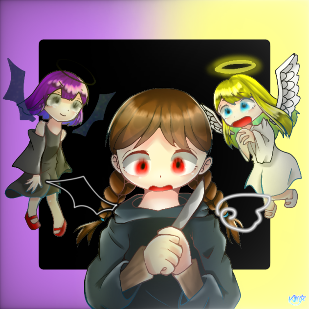 おびえないで
