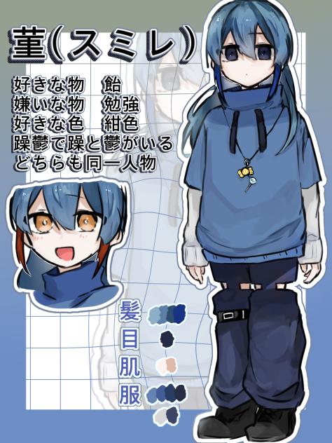 【代理資料】
