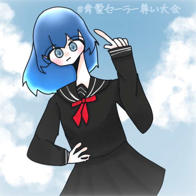 青髪セーラー