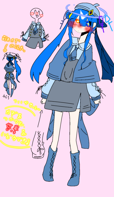 イラストで出したヨ
