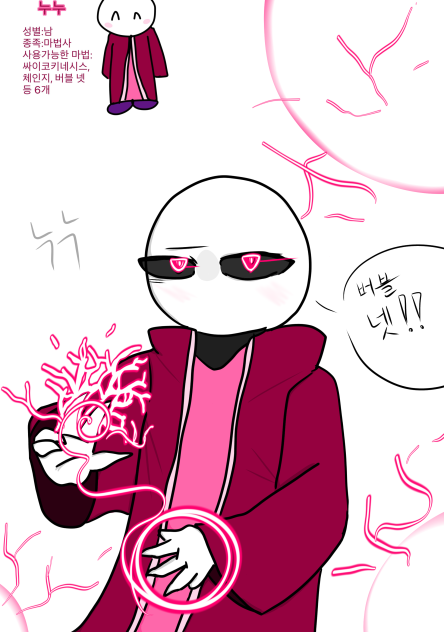 채린님 팬앝 -누누 (수정)