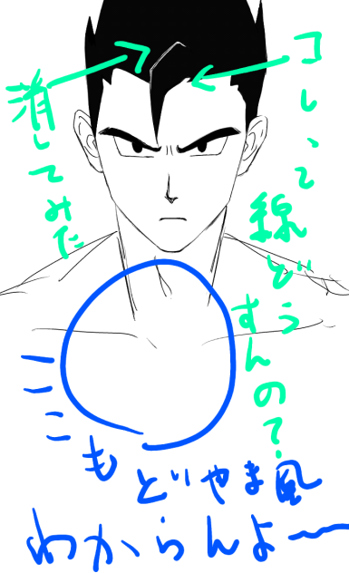 誰ですかぁ2