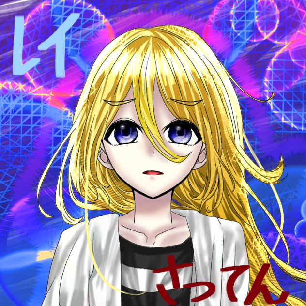 フリー  レイチェル