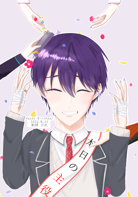 剣持刀也のお誕生日会／塗り