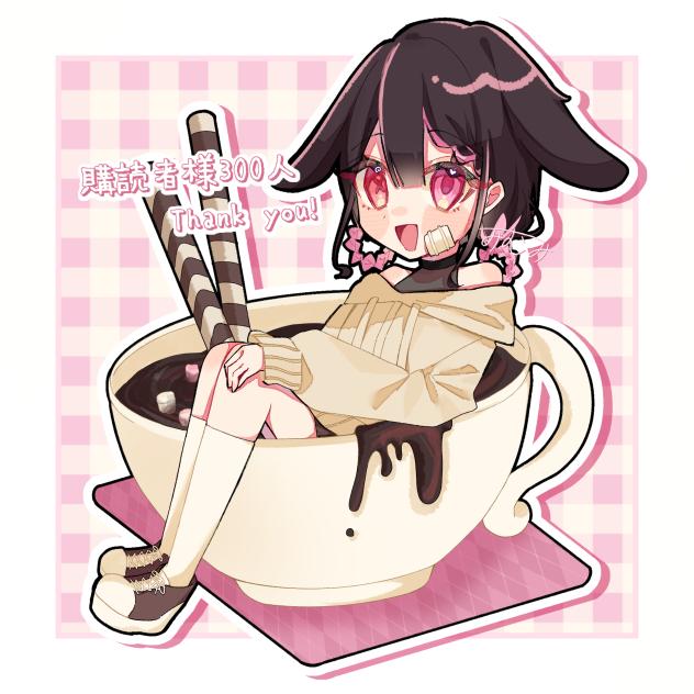 ネップリリリ