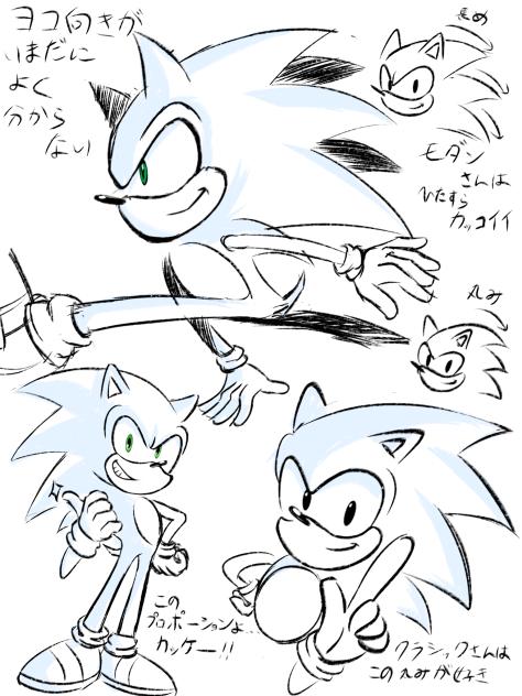 ソニックさんrkgk