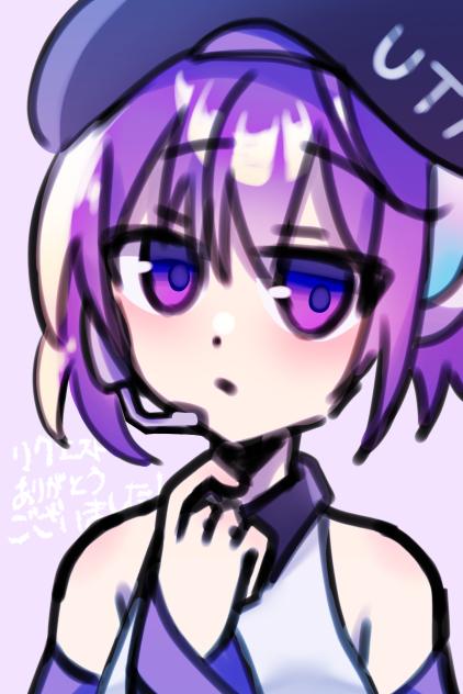リクエスト4