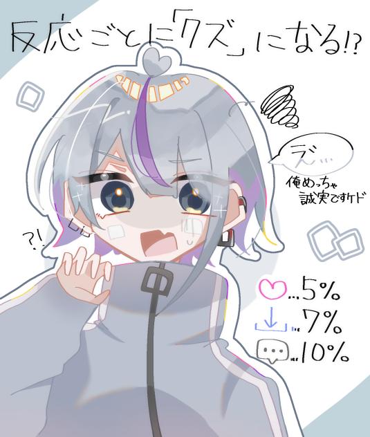 ？！？！