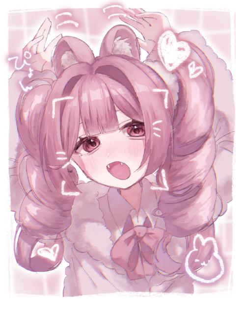ぴょん
