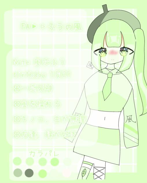 代理資料！！(本気)