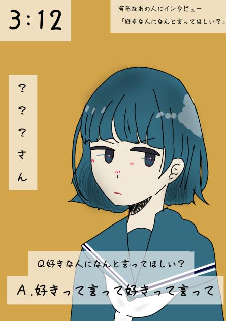 ﾊｲ、流行りに遅れました