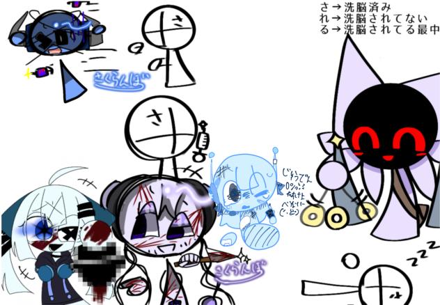せんのーしますぅぅう！