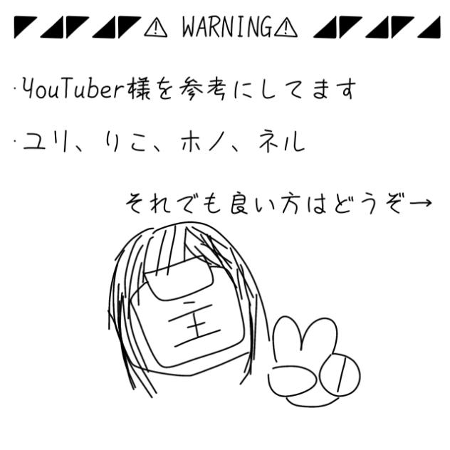 カップヌードル大食い大会!! ※YouTuber様参考