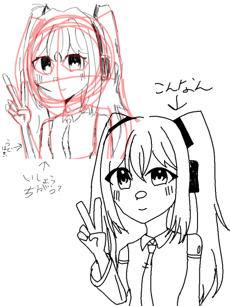 これが赤ペンという（？）