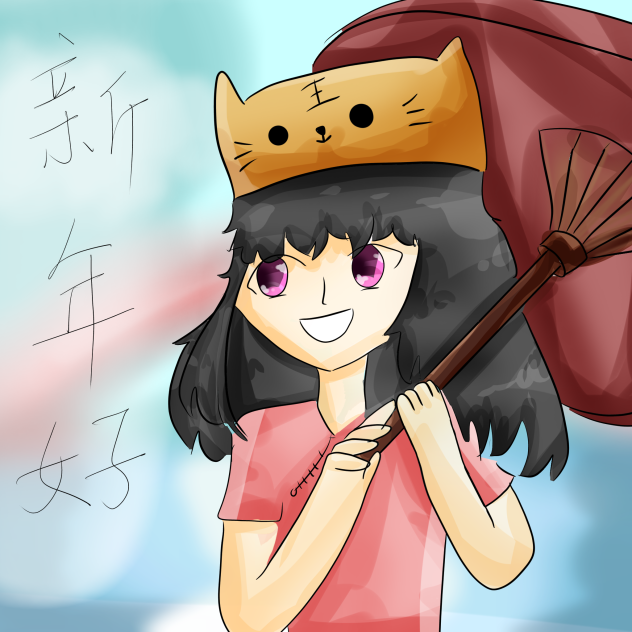 新年好 - Happy Chinese New Year!