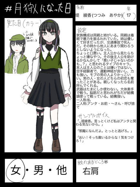 参加失礼します...！